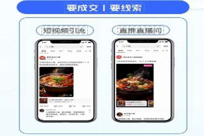 案例分析：百度推广代理商如何打造爆款广告